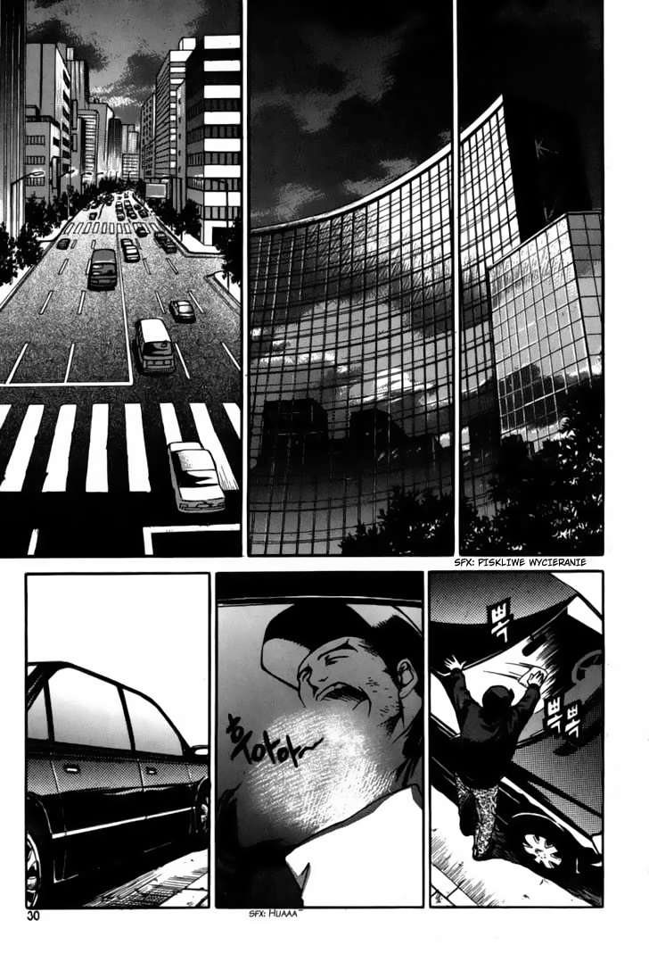 Ping Vol. 1 Ch. 1 第31页