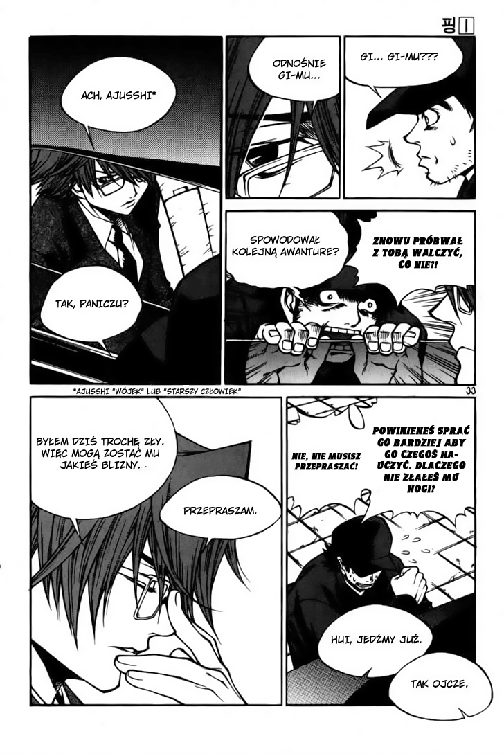 Ping Vol. 1 Ch. 1 第34页