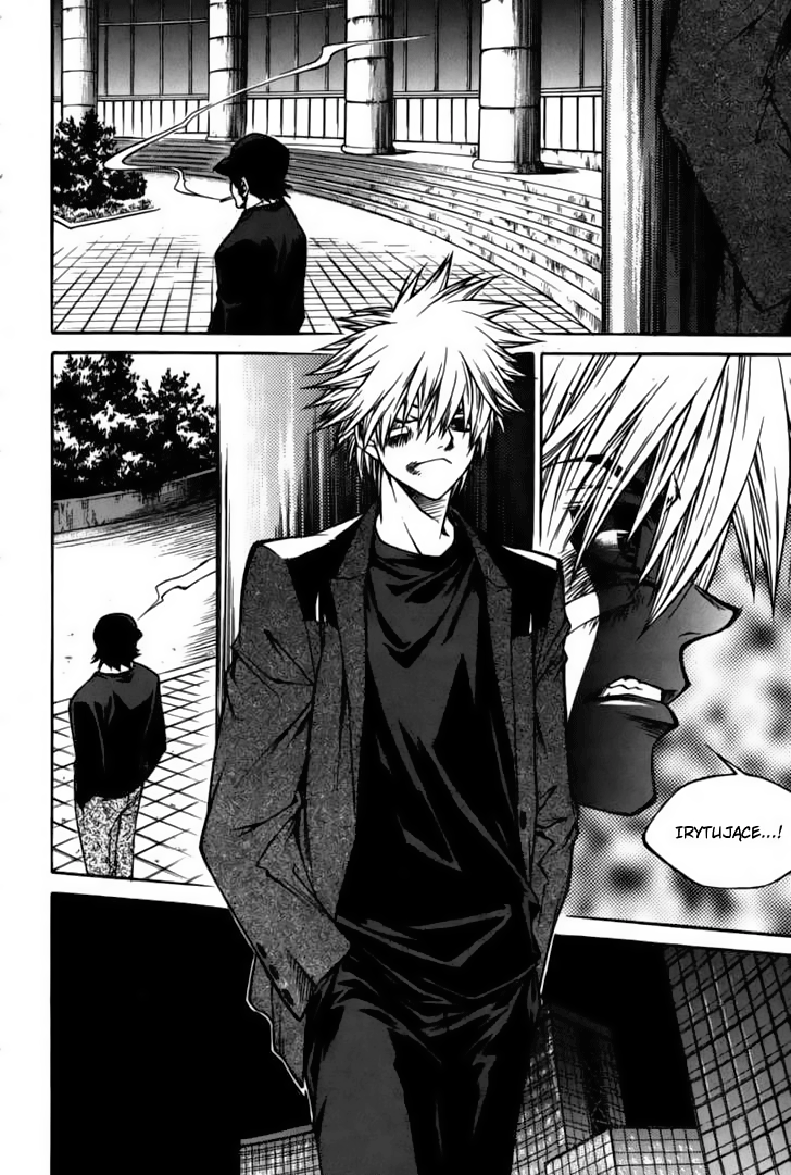 Ping Vol. 1 Ch. 1 第36页