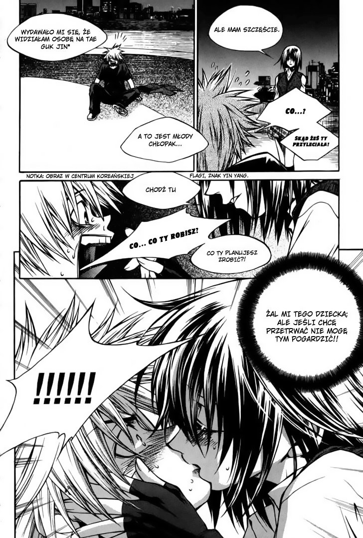 Ping Vol. 1 Ch. 1 第40页