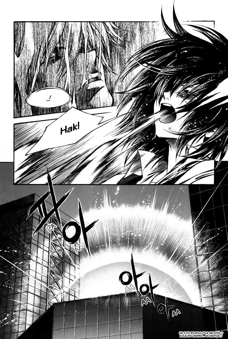 Ping Vol. 1 Ch. 1 第44页