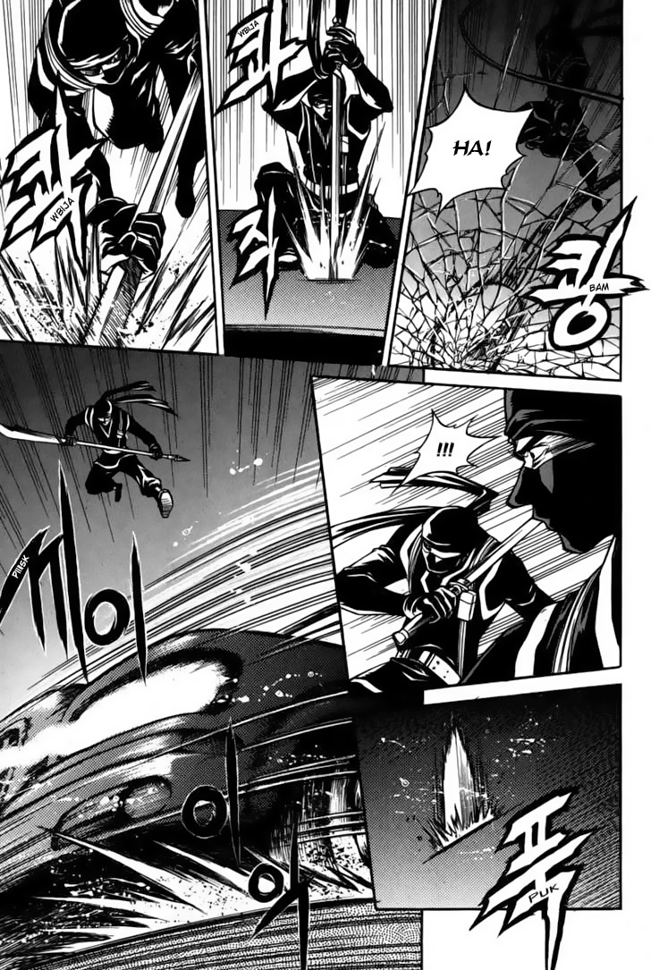 Ping Vol. 1 Ch. 1 第10页