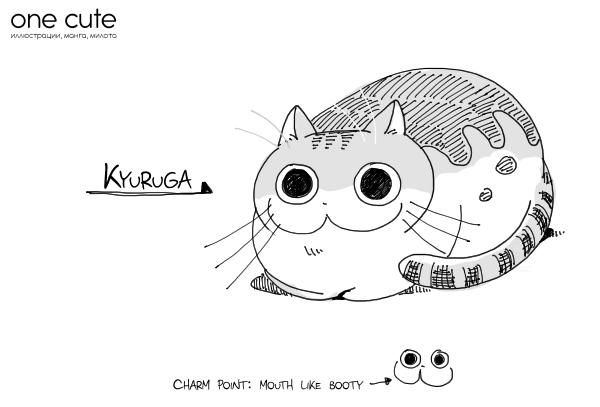 Zutto Neko Shoshinsha 第4页