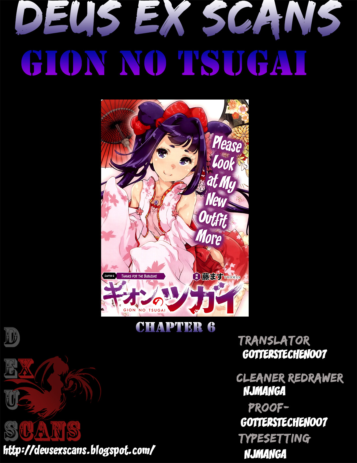 Gion no Tsugai Thanks for the Bubuzuke 第15页