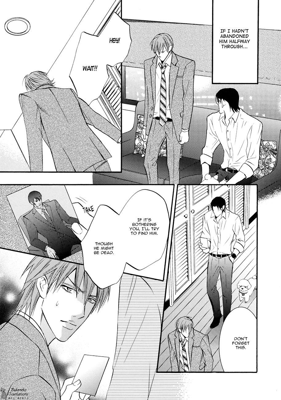Namaiki na Ryouken no Shitsukekata Vol. 1 Ch. 2 第33页