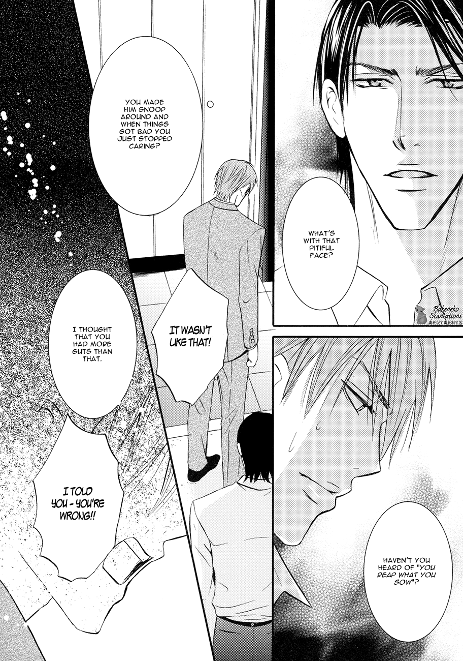 Namaiki na Ryouken no Shitsukekata Vol. 1 Ch. 2 第34页