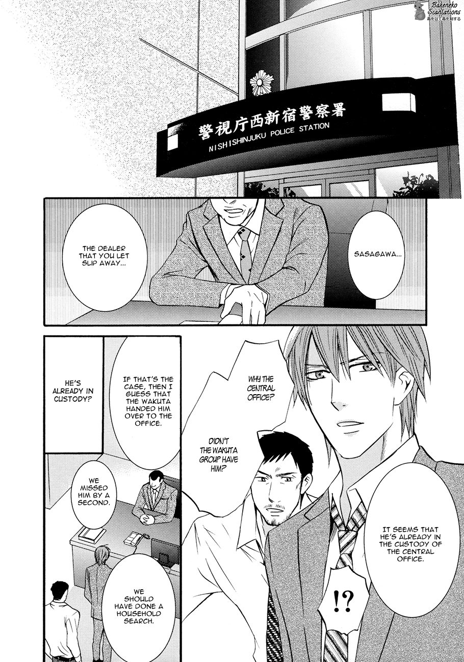 Namaiki na Ryouken no Shitsukekata Vol. 1 Ch. 2 第10页