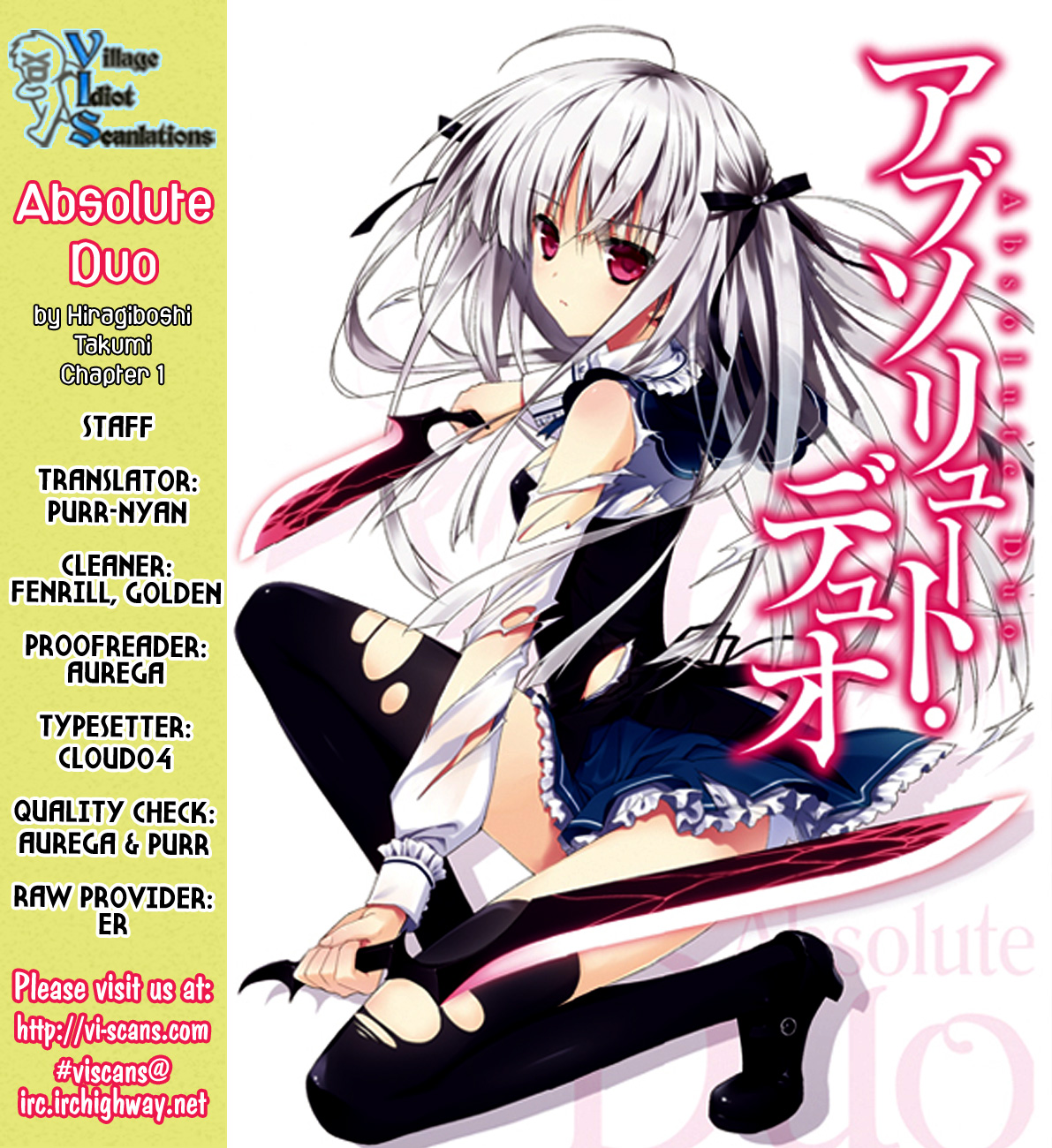 Absolute Duo Vol. 1 Ch. 1 第1页