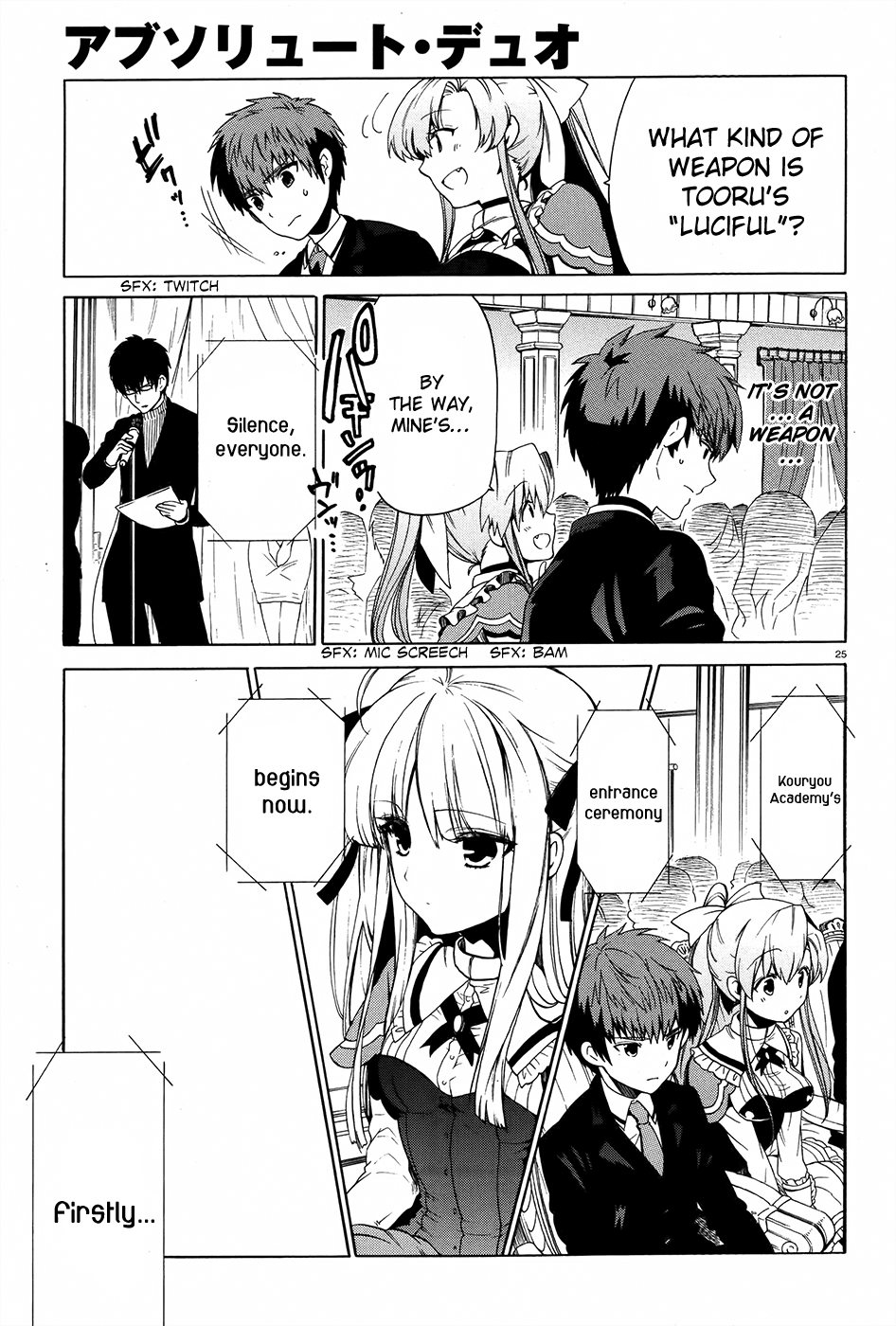 Absolute Duo Vol. 1 Ch. 1 第22页