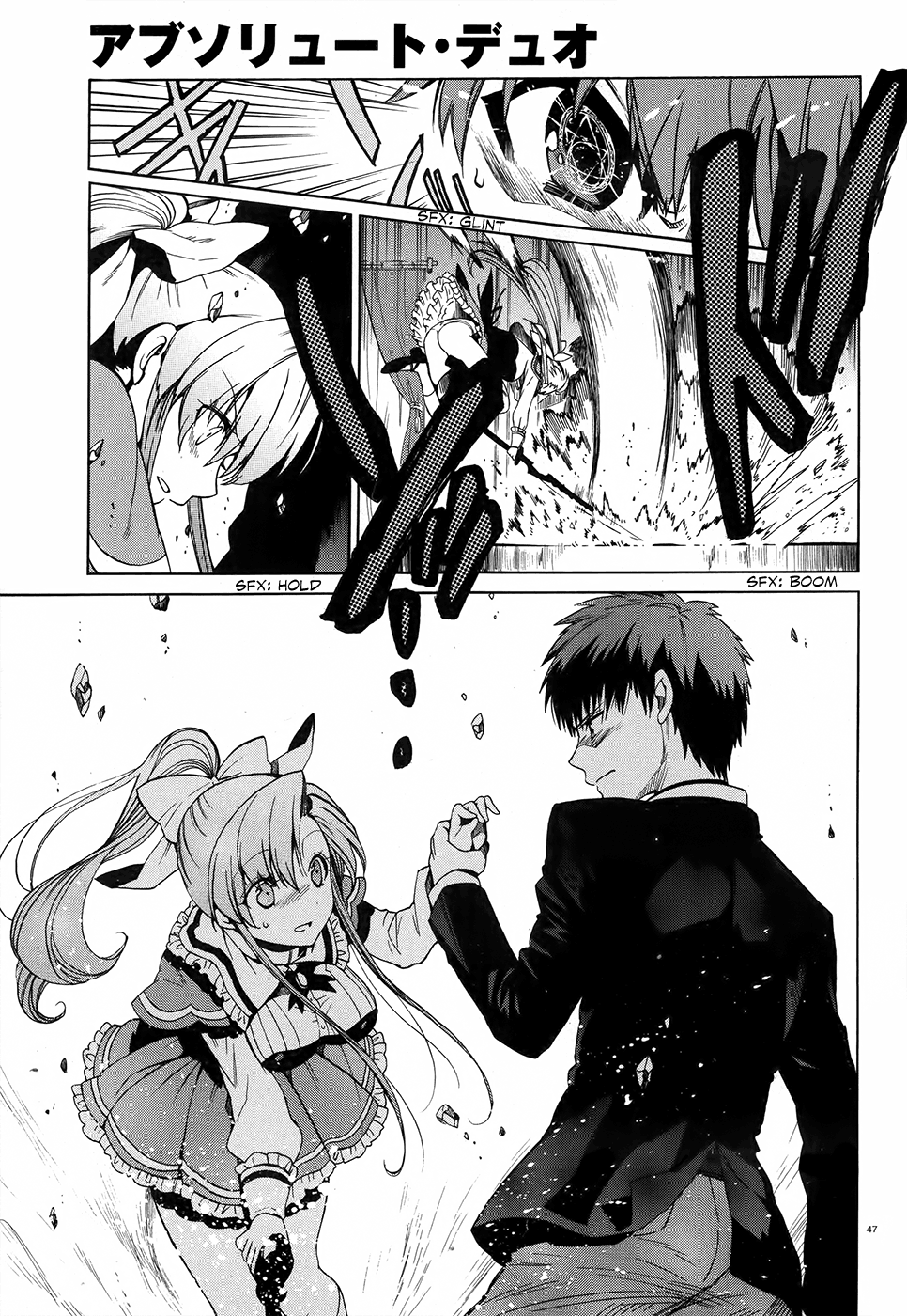 Absolute Duo Vol. 1 Ch. 1 第43页