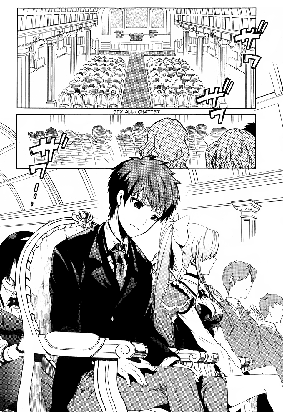 Absolute Duo Vol. 1 Ch. 1 第6页