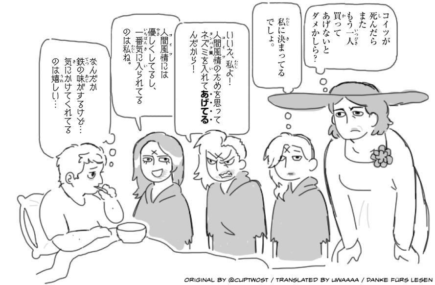 Miss D and the Manthing 第8页
