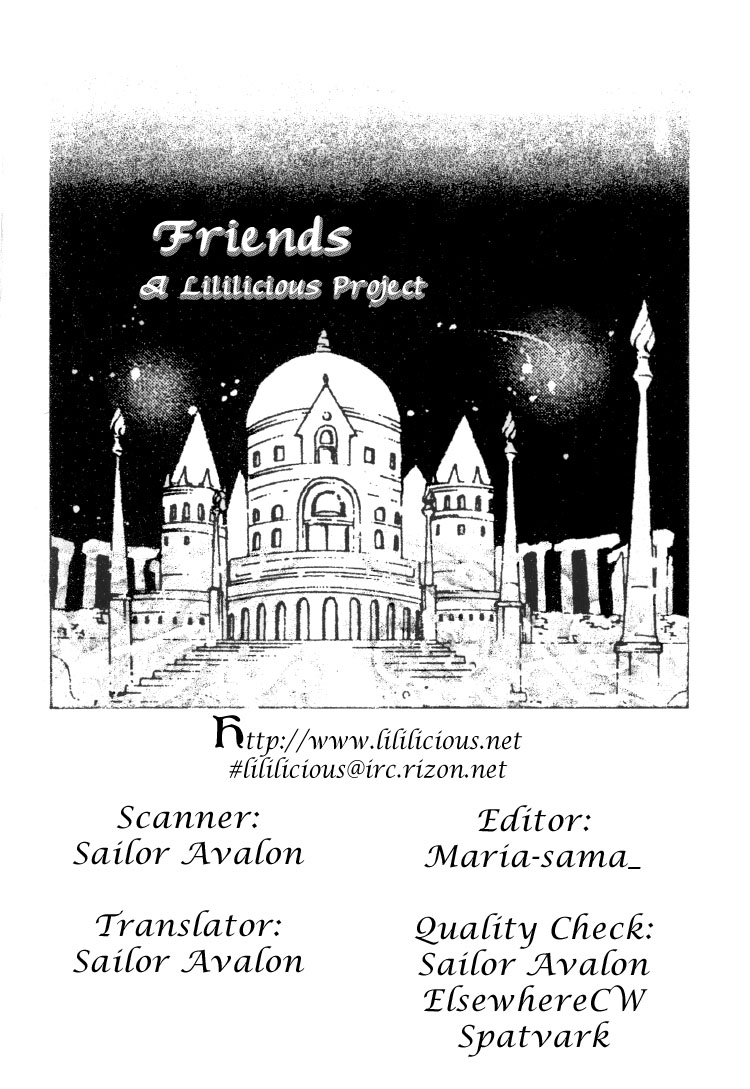 Sailor Moon - Friends (Doujinshi) Oneshot 第2页