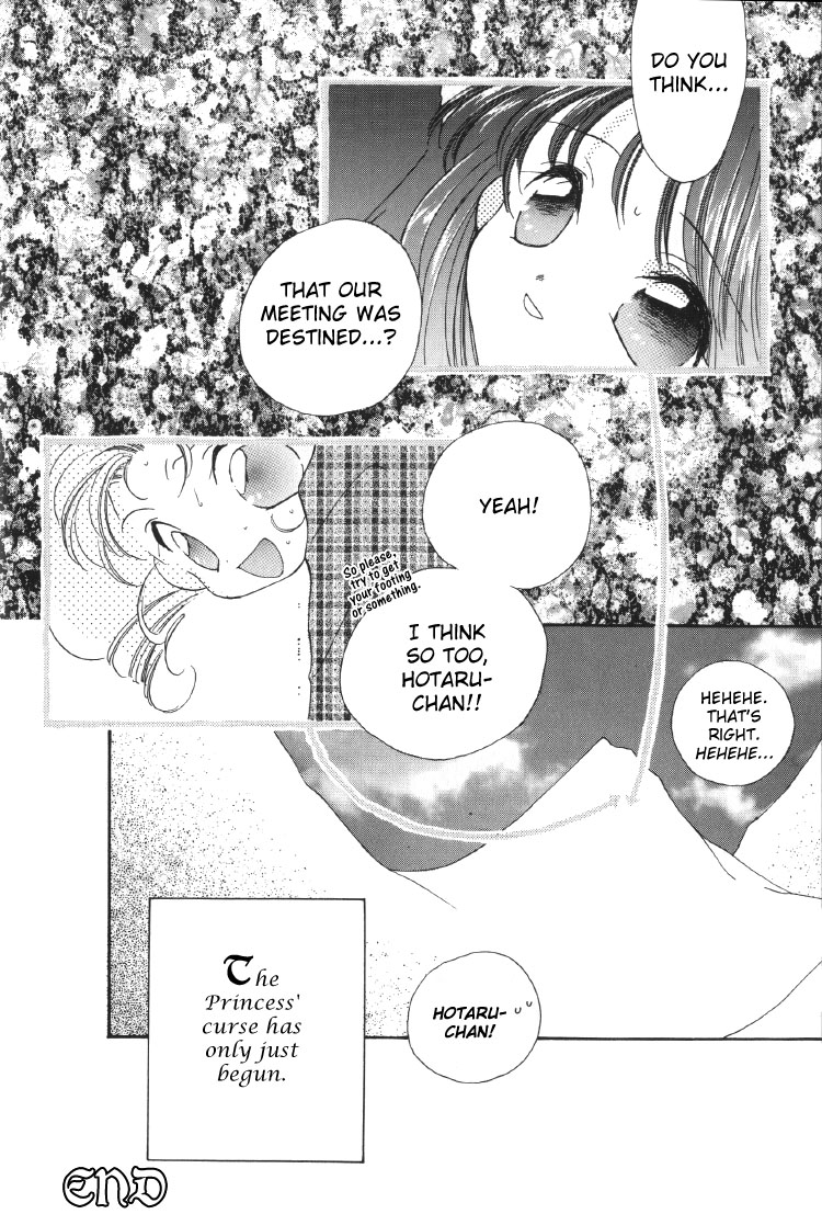 Sailor Moon - Friends (Doujinshi) Oneshot 第11页