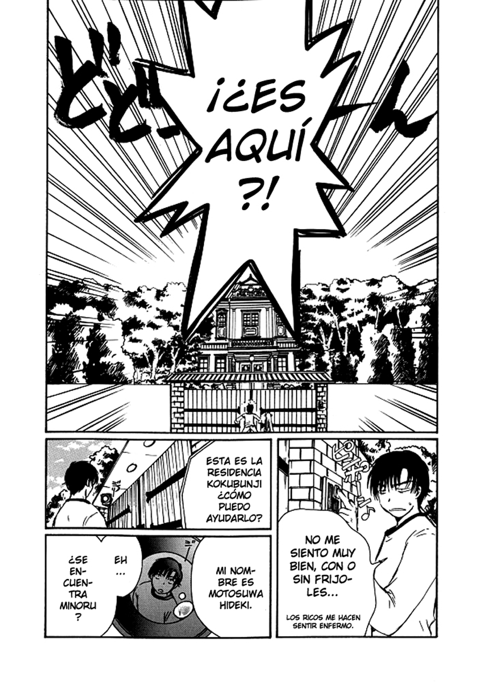 Chobits Vol. 1 Ch. 4 第11页
