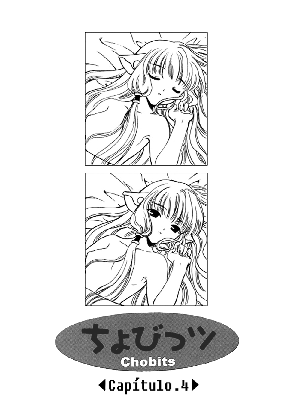 Chobits Vol. 1 Ch. 4 第3页