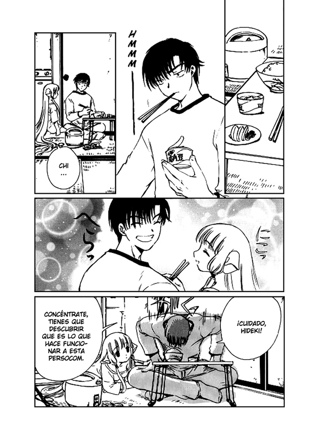 Chobits Vol. 1 Ch. 4 第4页