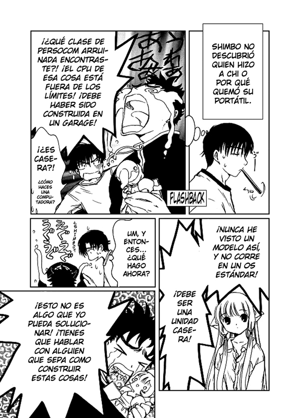 Chobits Vol. 1 Ch. 4 第5页