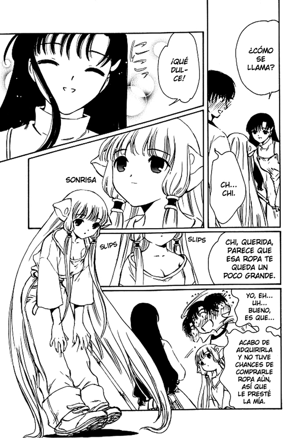 Chobits Vol. 1 Ch. 4 第9页