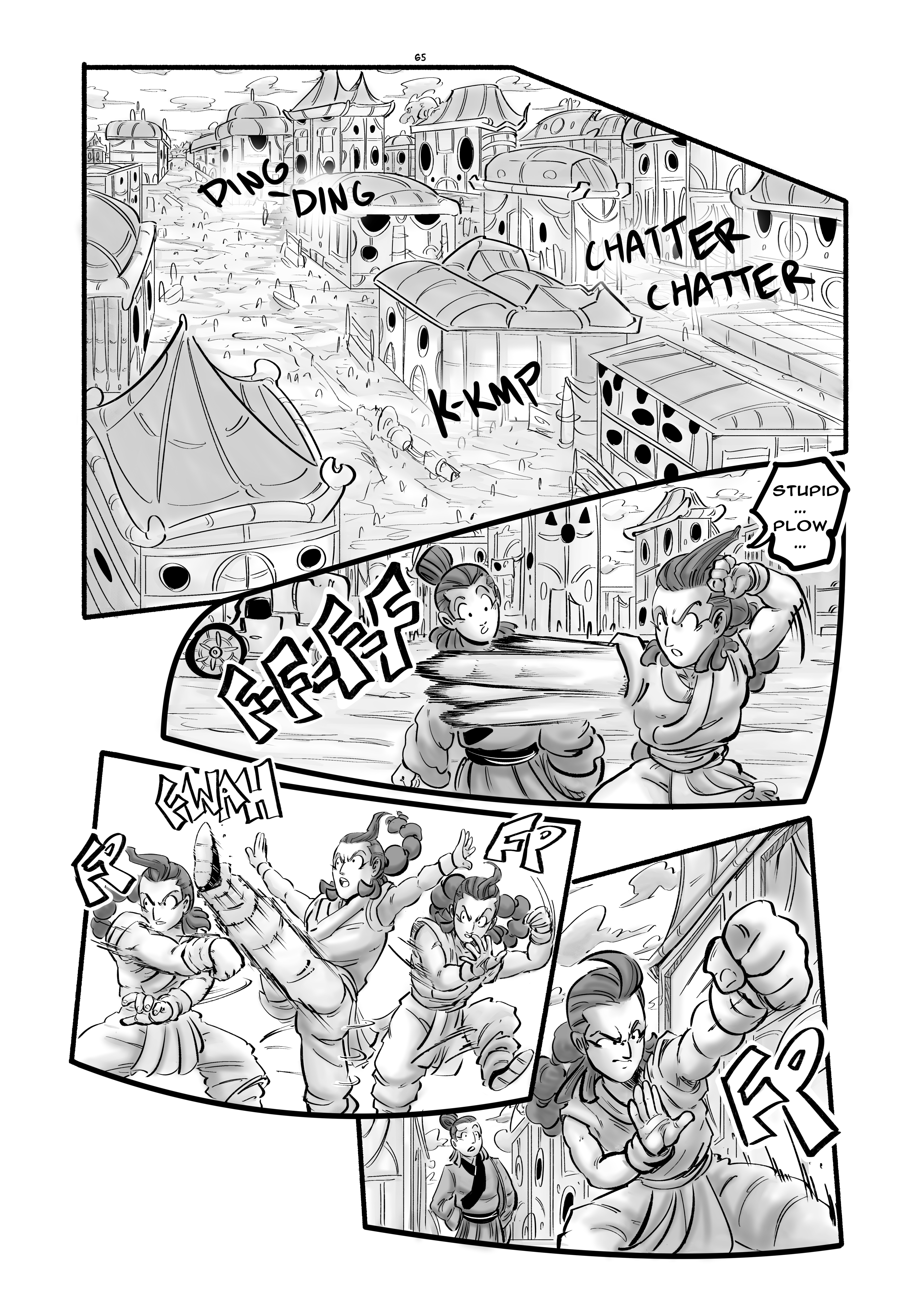 DYNAM! The Scholar | The Warrior 第2页