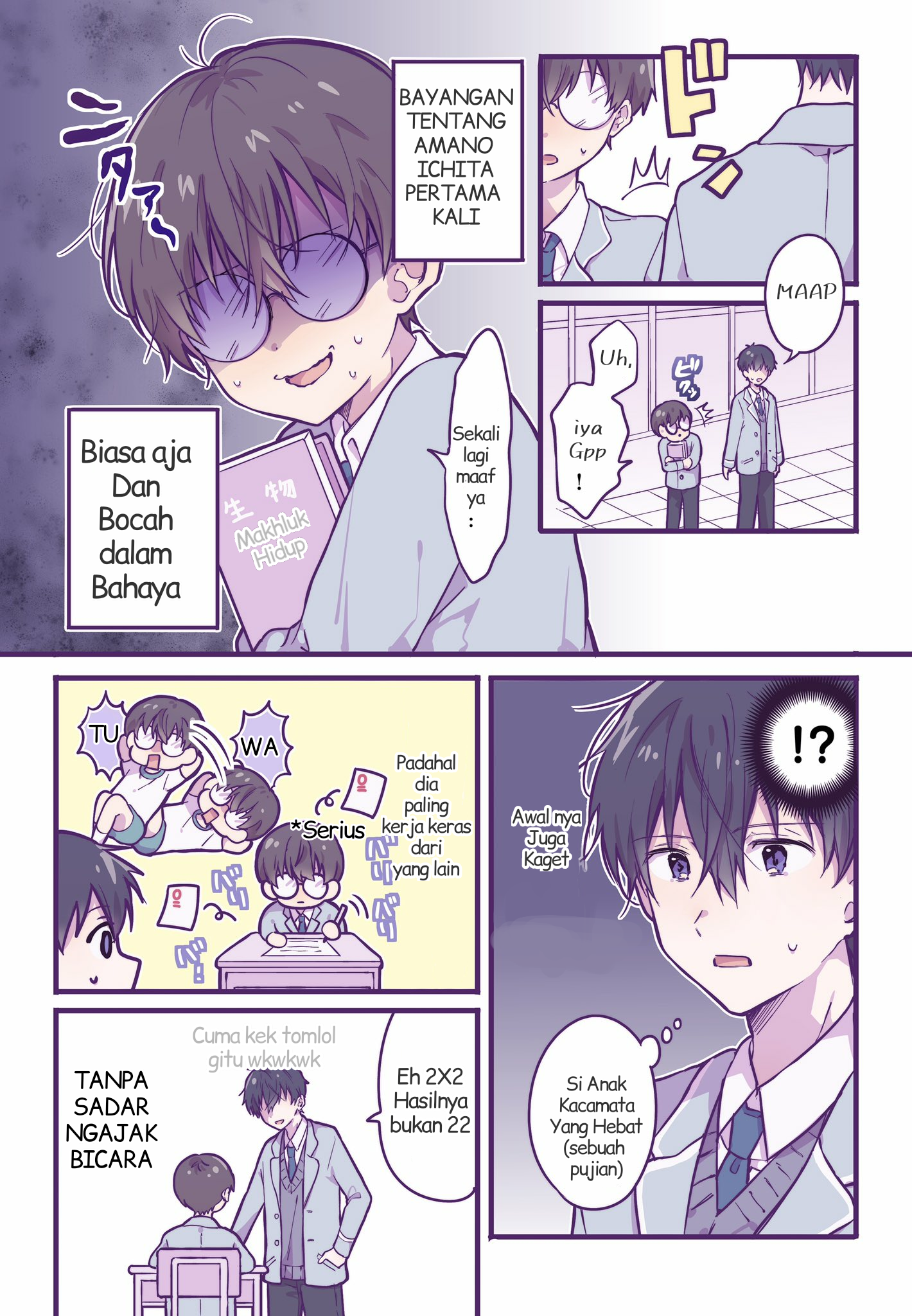 Ichigo-chan on Sundays ch.3 第1页