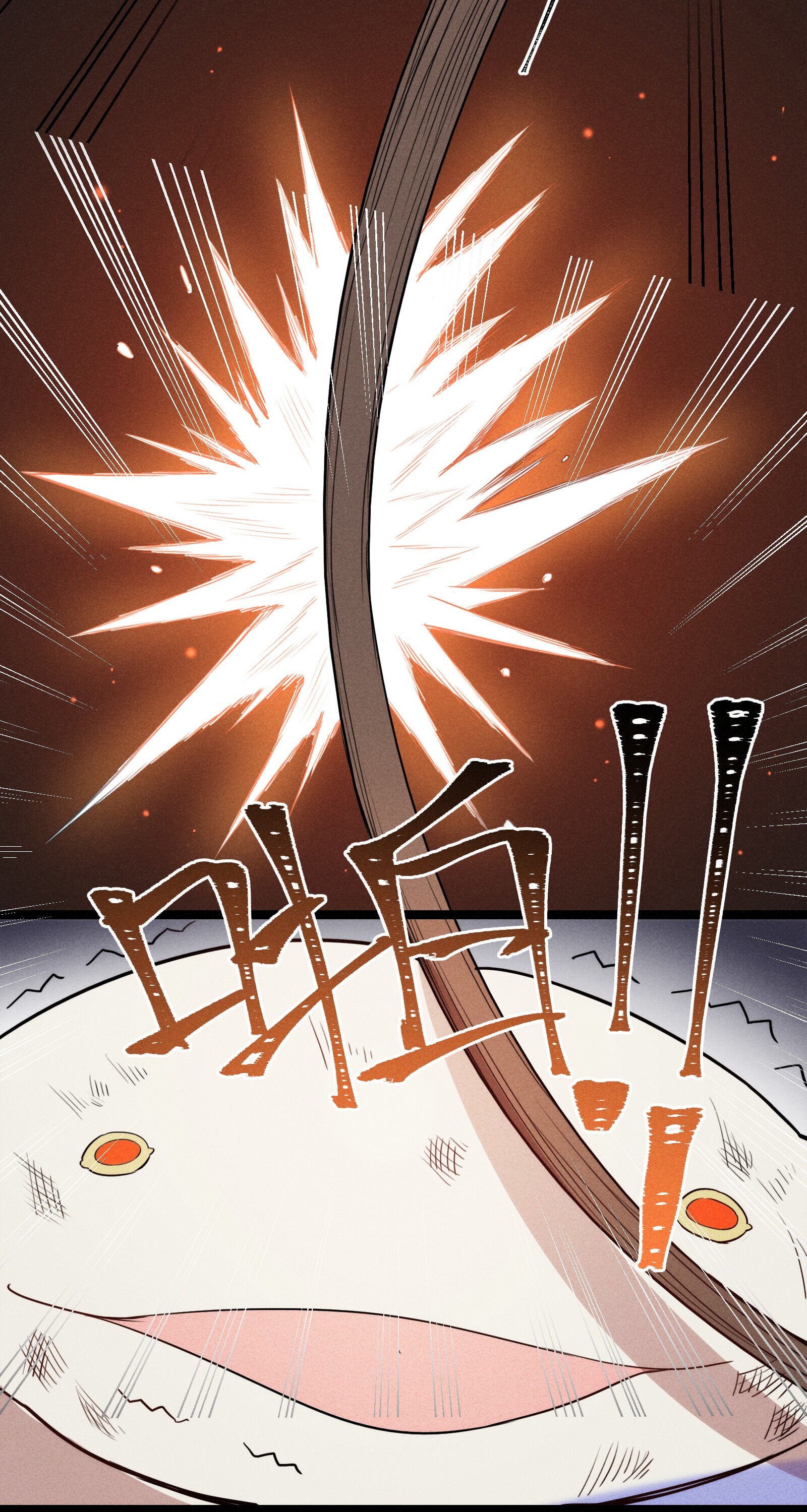 The Black Dragon Emperor’s Redo Adventure Ch. 0.2 第27页