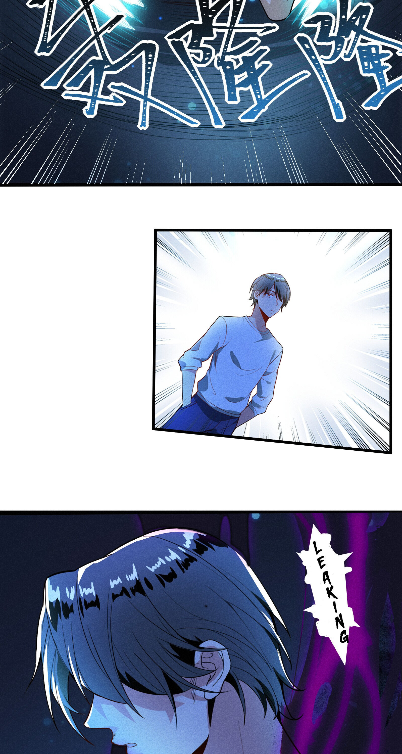 The Black Dragon Emperor’s Redo Adventure Ch. 0.2 第32页