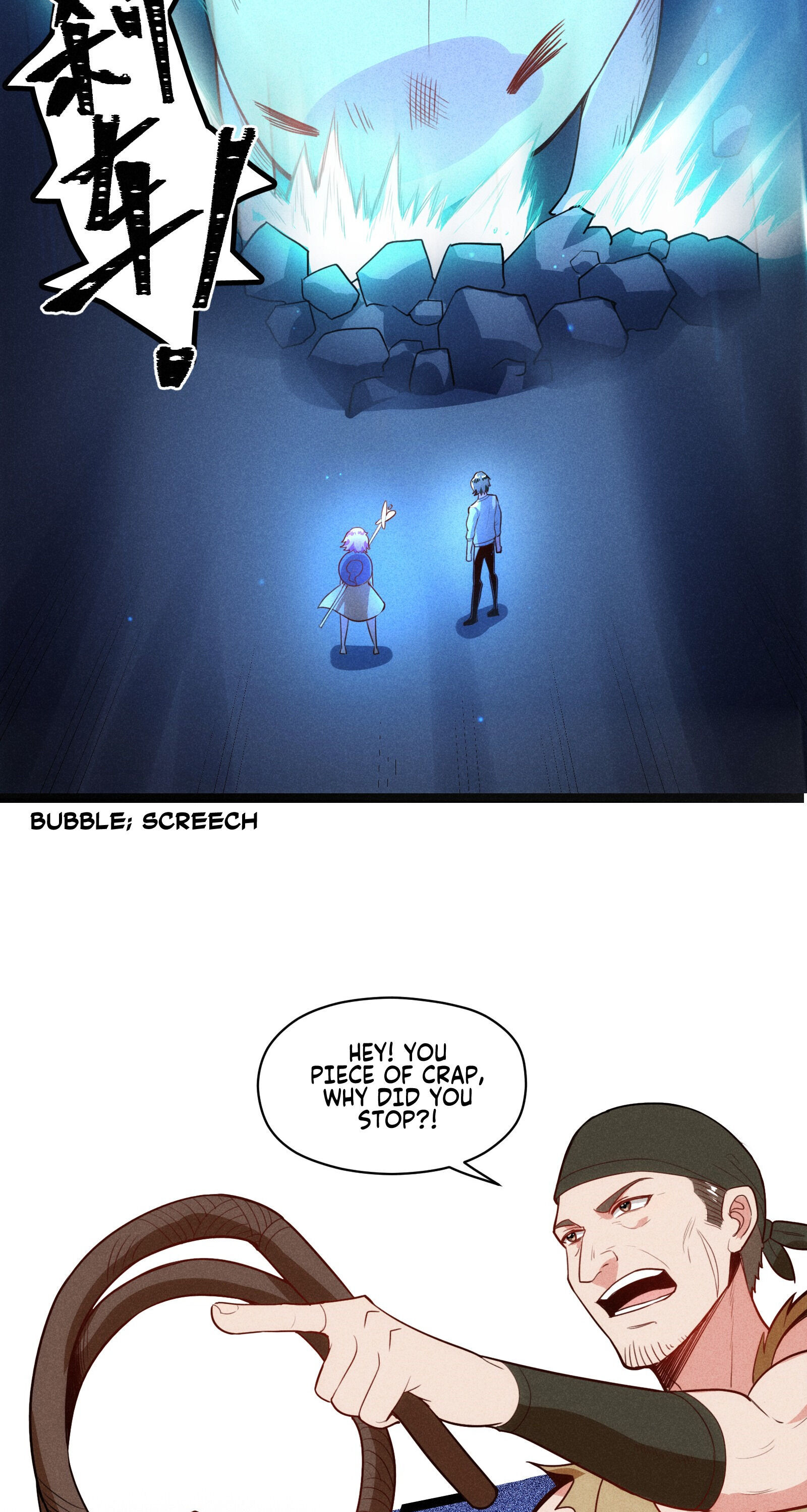 The Black Dragon Emperor’s Redo Adventure Ch. 0.2 第36页