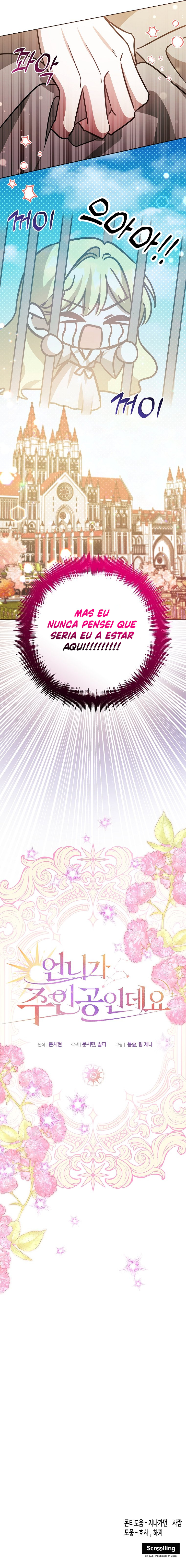 My Older Sister Is the Main Character Vol. 1 Ch. 0 第11页