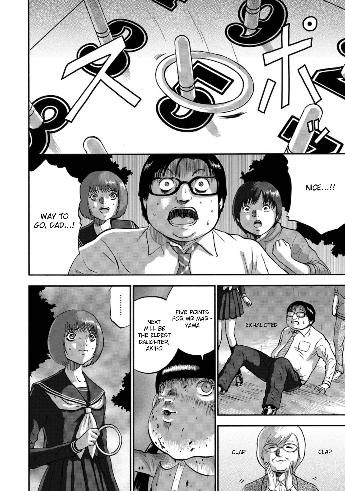 Family Rivalry Killing Battle Family Meeting 第13页
