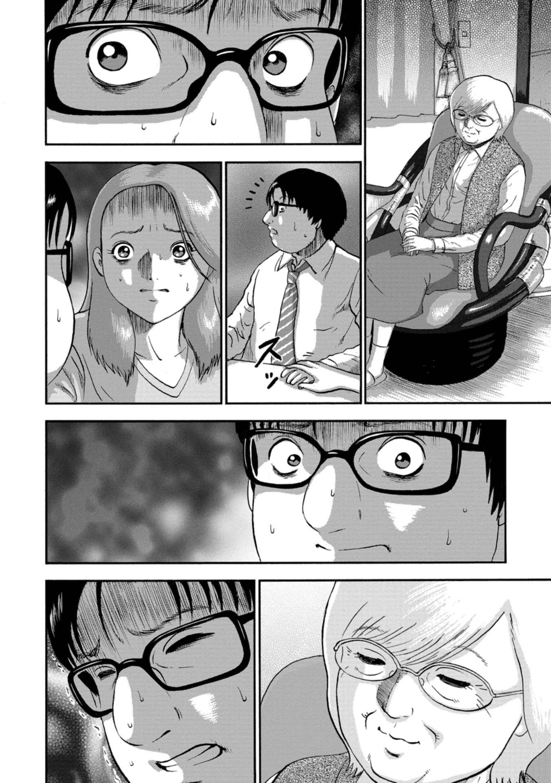 Family Rivalry Killing Battle Family Meeting 第25页