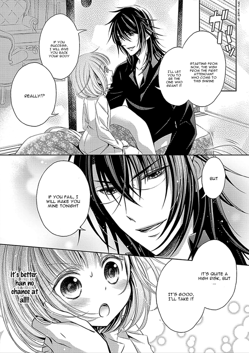 God x Me x Husband!? Vol. 1 Ch. 2 第13页