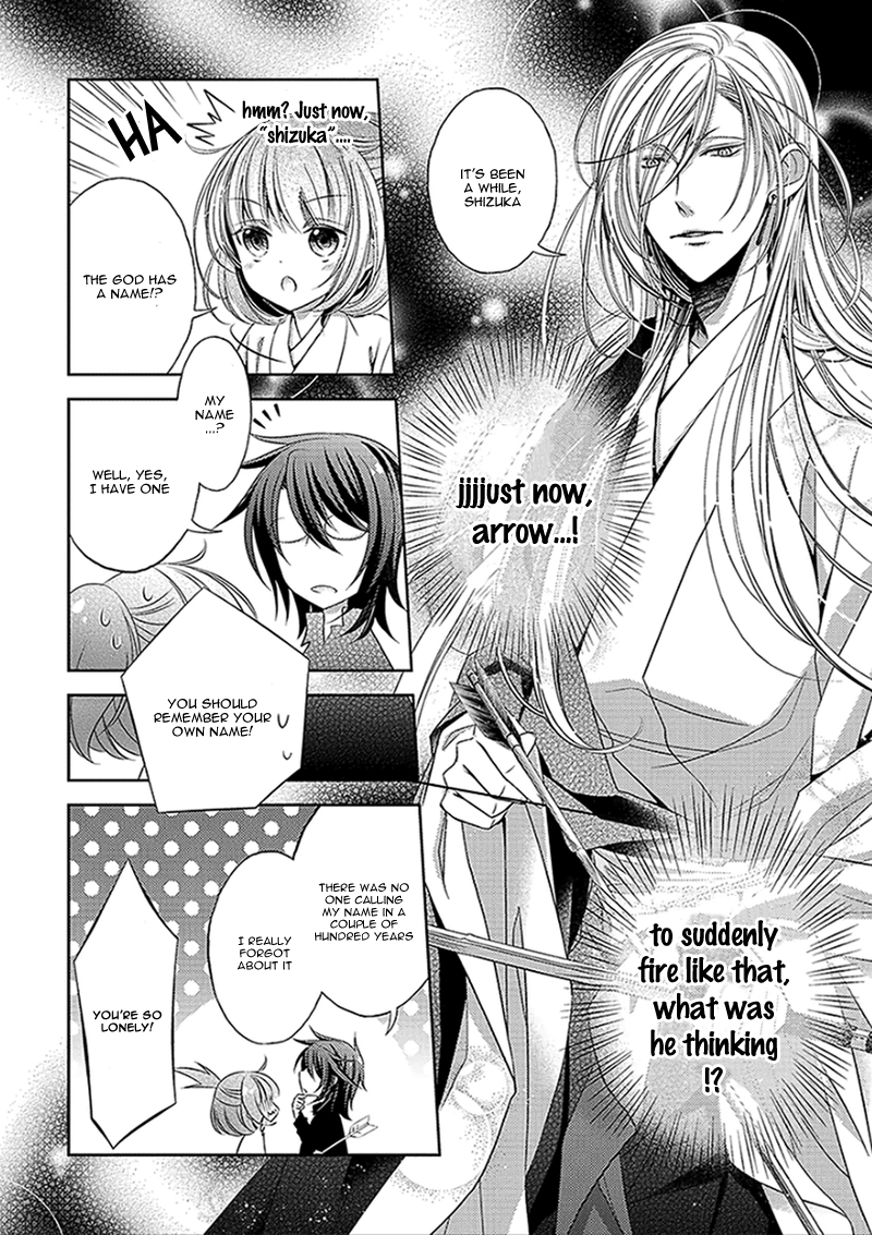 God x Me x Husband!? Vol. 1 Ch. 2 第15页