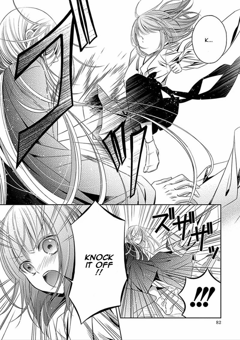 God x Me x Husband!? Vol. 1 Ch. 2 第40页