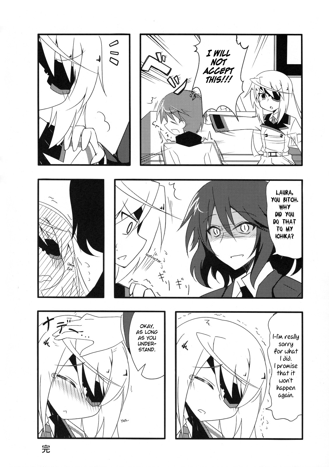 Infinite Stratos - SUPER∞XTREME (Doujinshi) 第3页