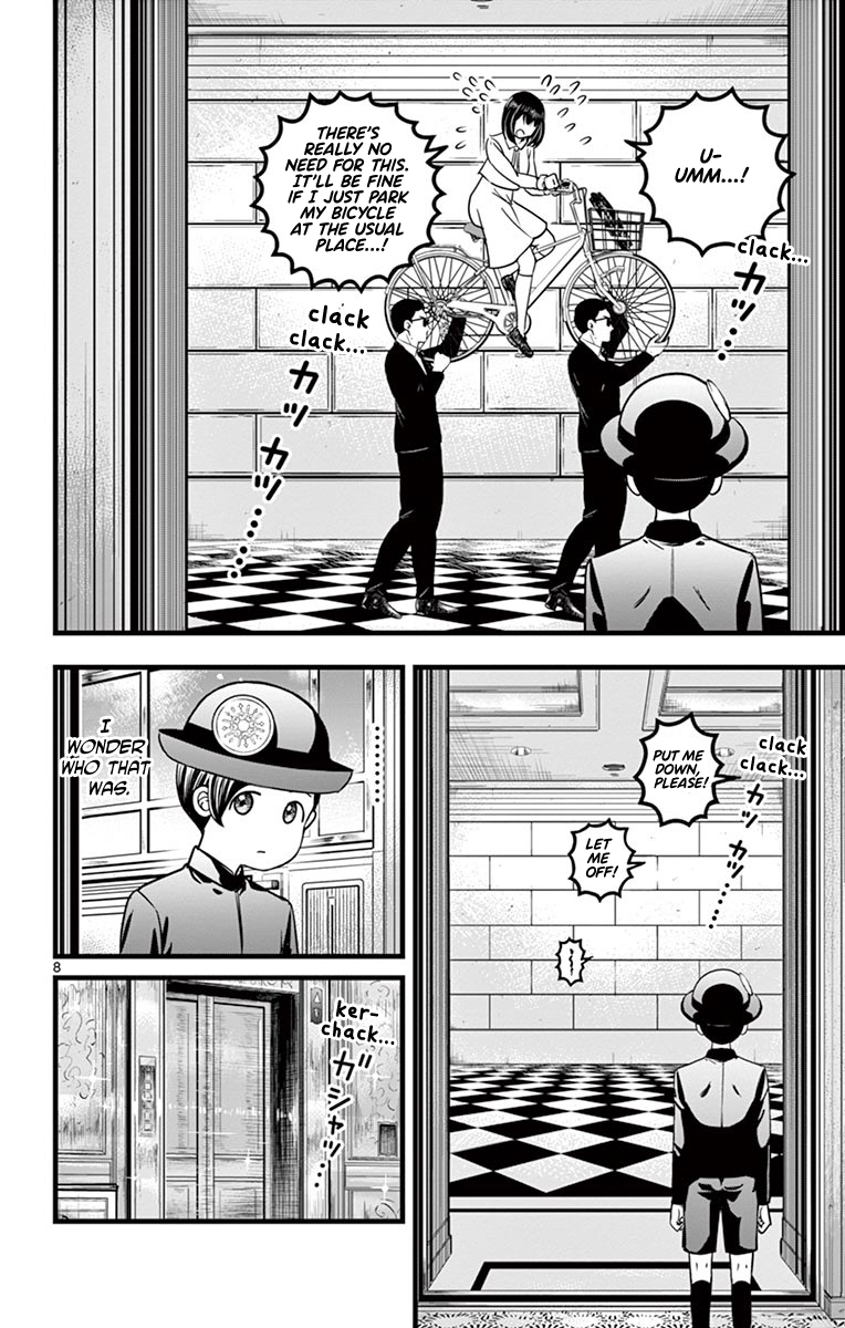 Itoyan Goto Naki The Four Stars 第8页
