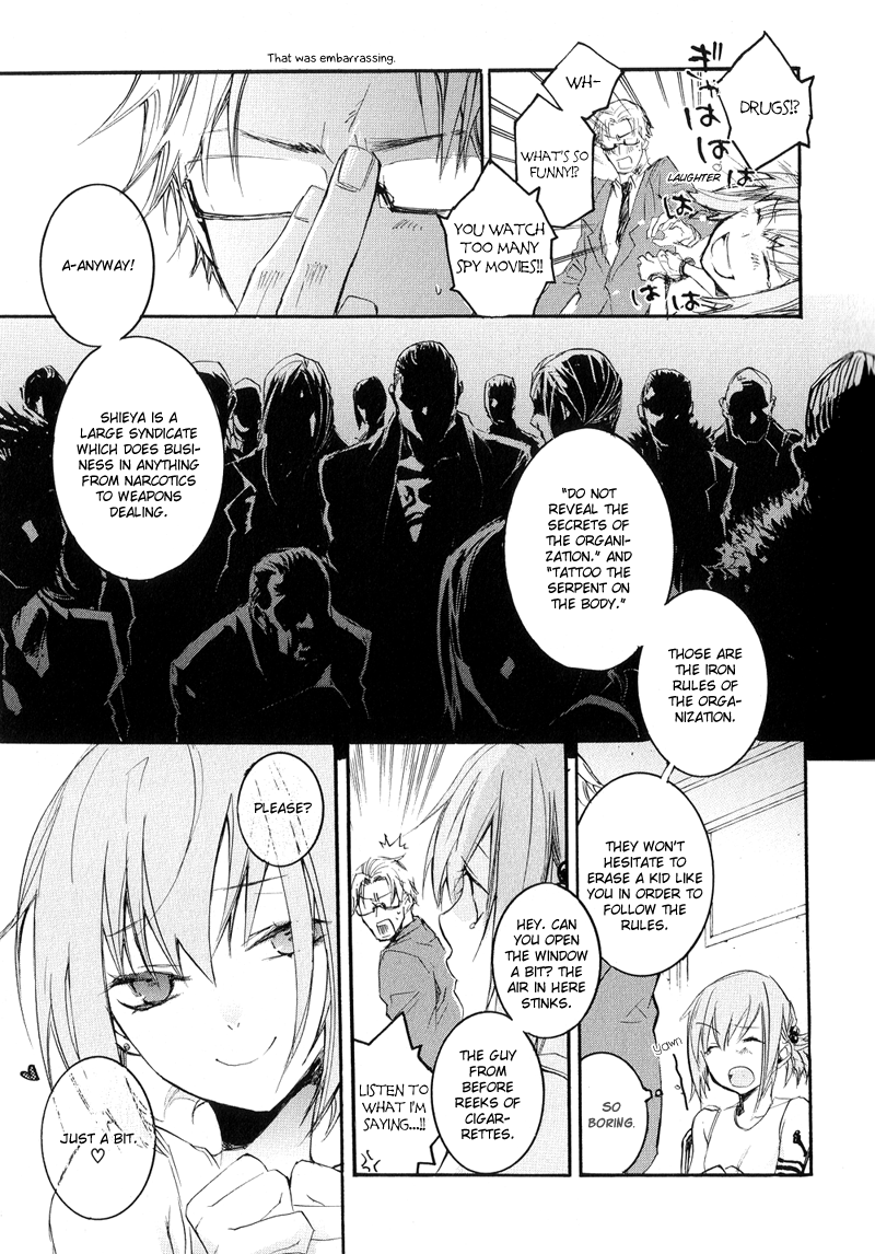Arcana 02 - Rebel / Phantom Thief 第4页