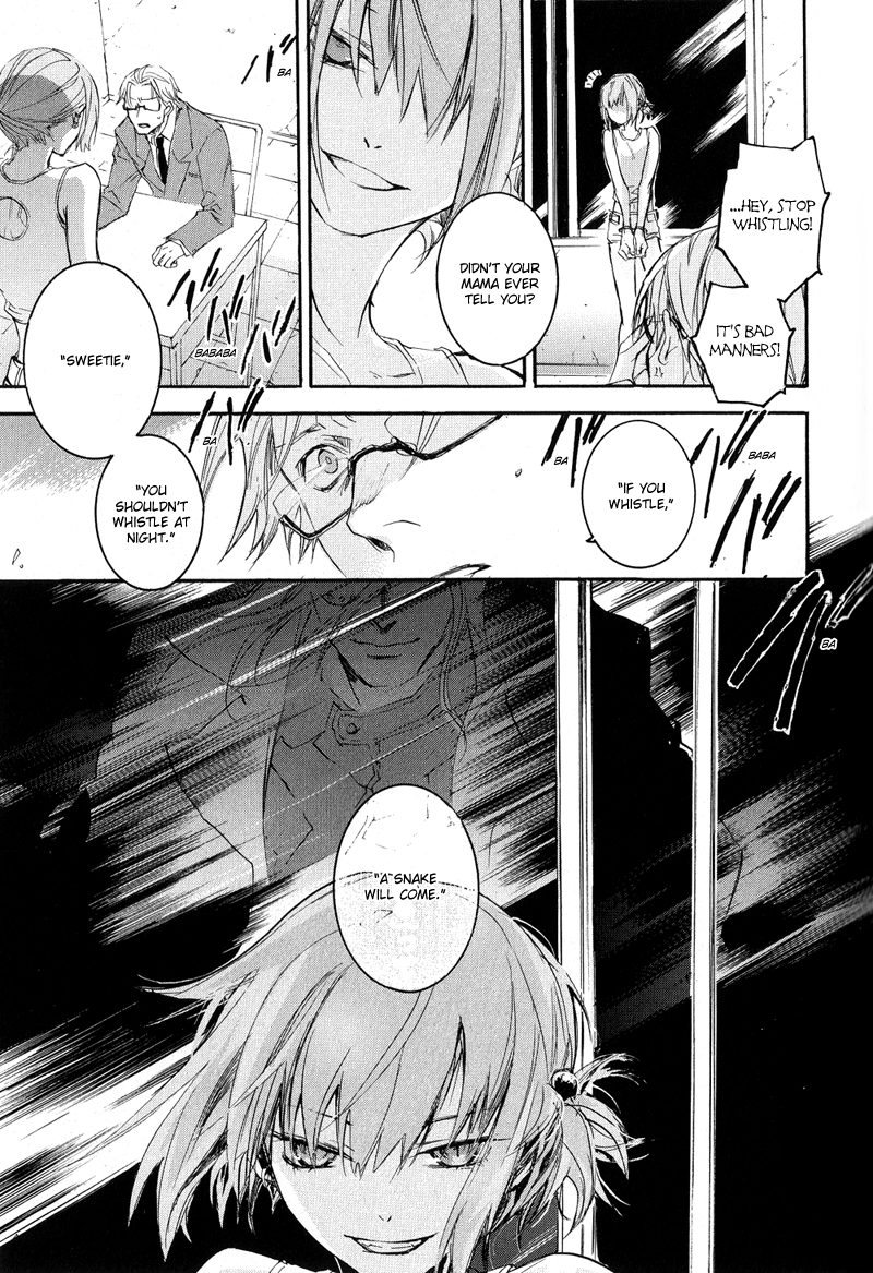 Arcana 02 - Rebel / Phantom Thief 第6页