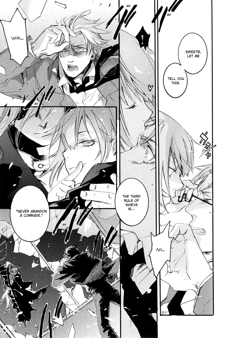 Arcana 02 - Rebel / Phantom Thief 第8页