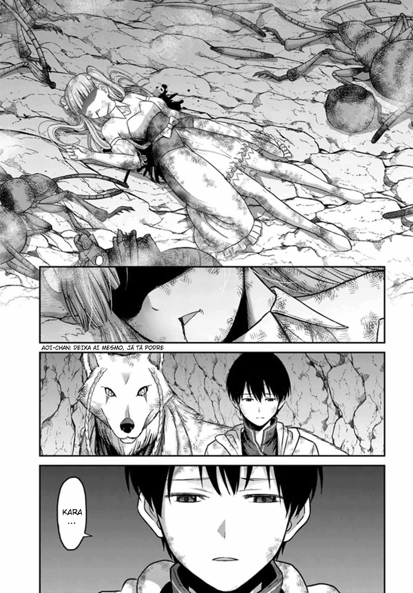 Osananajimi no S-kyuu Party kara Tsuihou sareta Seijuutsukai. Bannou Shien Mahou to Nakama wo Fuyashite Saikyou e! Vol. 1 Ch. 4 第16页