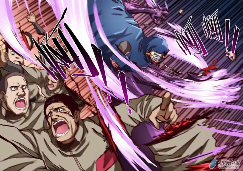 High Energy Core Ch. 1.1 第18页
