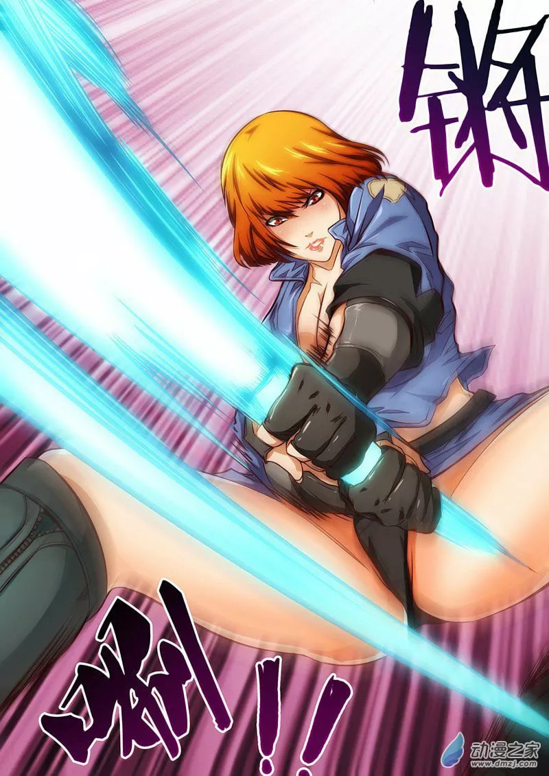 High Energy Core Ch. 1.1 第20页