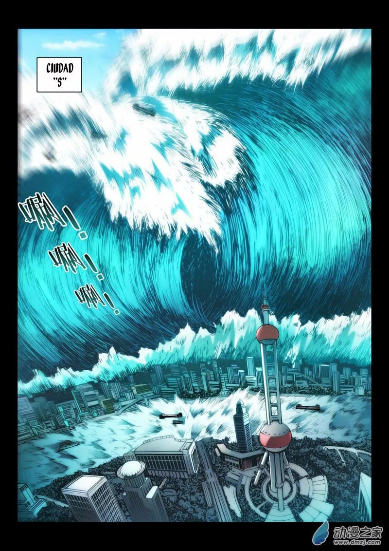High Energy Core Ch. 1.1 第3页