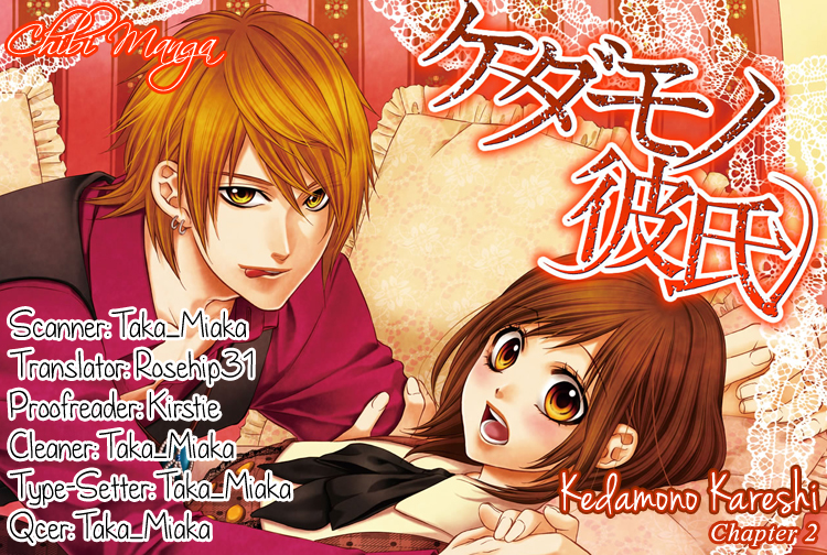 Kedamono Kareshi Vol. 1 Ch. 2 第1页