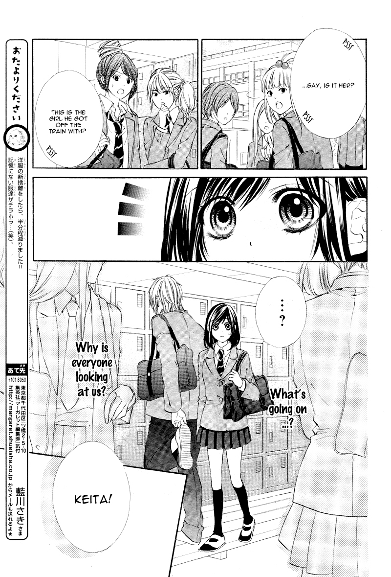 Kedamono Kareshi Vol. 1 Ch. 2 第18页