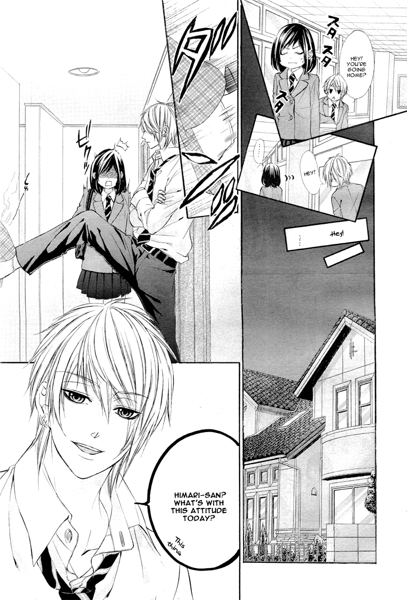 Kedamono Kareshi Vol. 1 Ch. 2 第24页