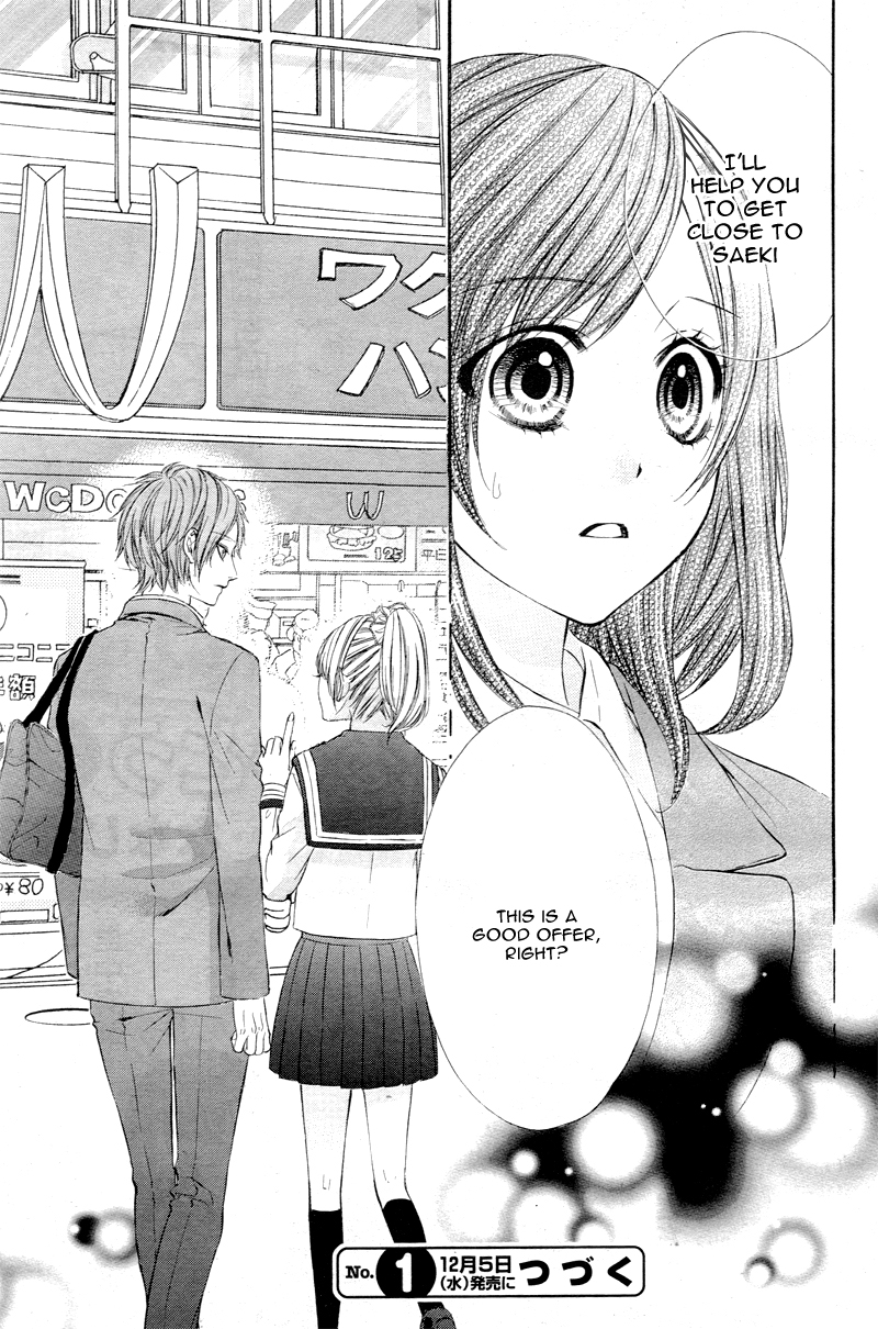 Kedamono Kareshi Vol. 1 Ch. 2 第28页