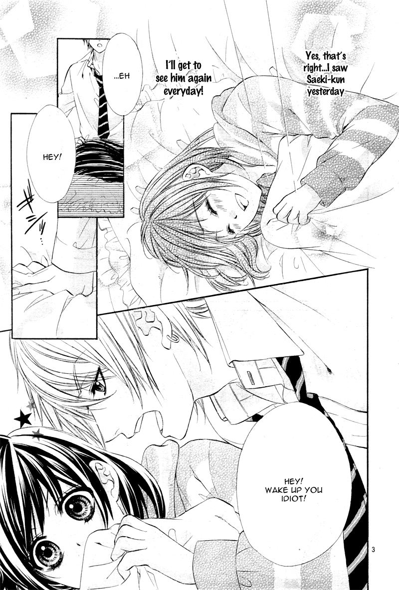 Kedamono Kareshi Vol. 1 Ch. 2 第6页