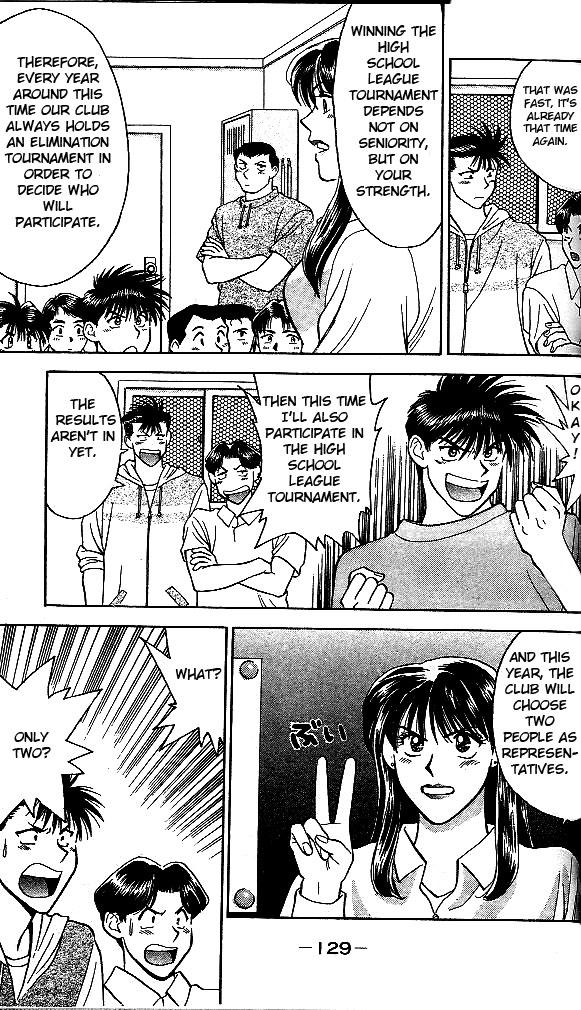 Age! Ch. 3 第11页