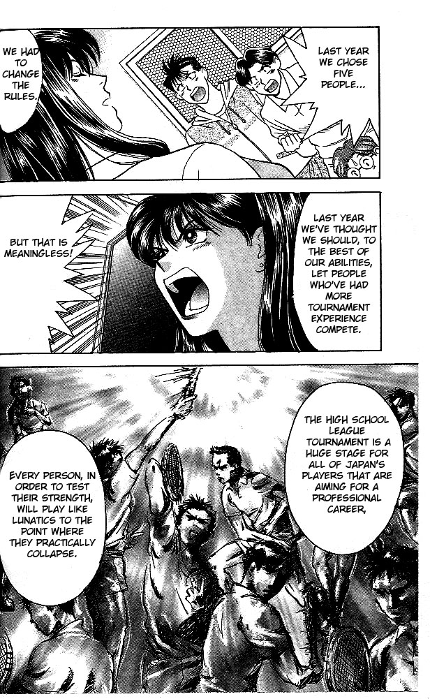 Age! Ch. 3 第12页
